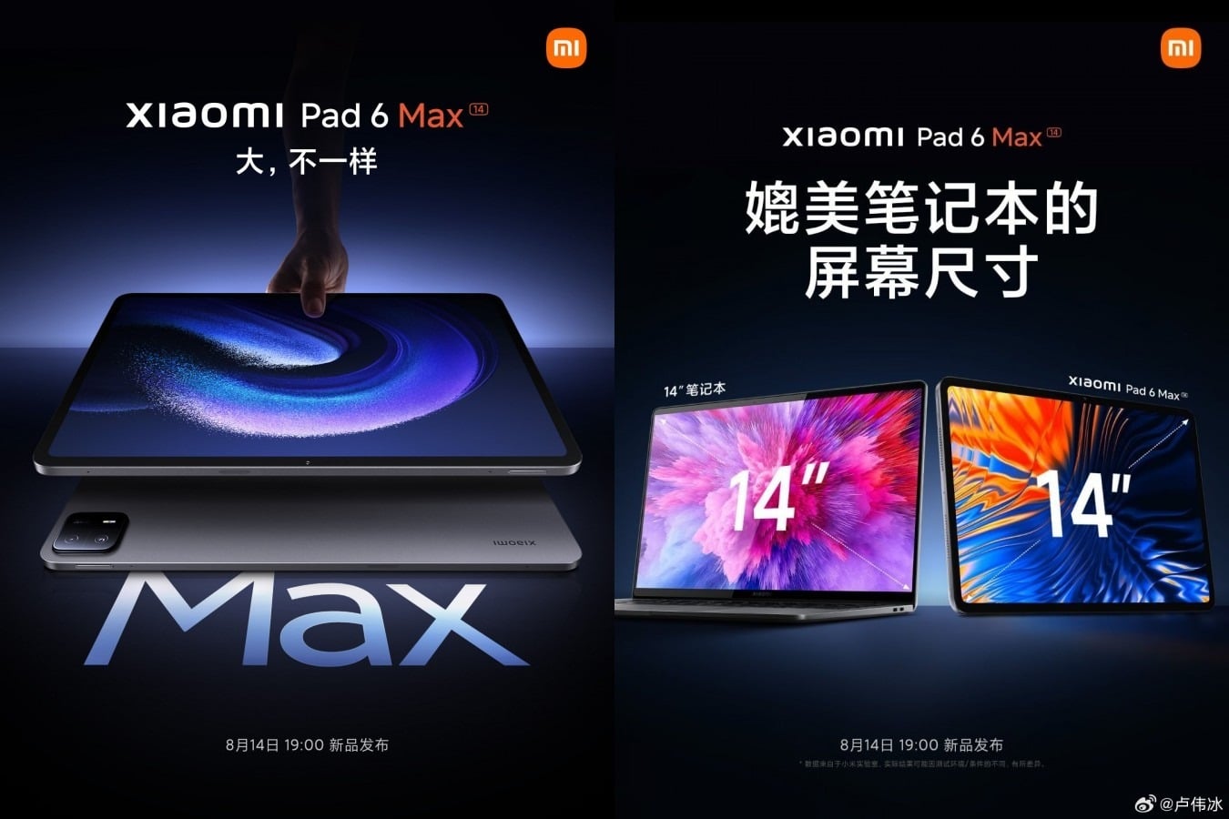 Xiaomi Pad 6 Max 14 tanıtım tarihi belli oldu
